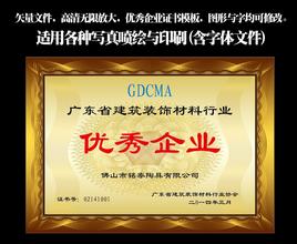 嘉定嘉定资质证书
